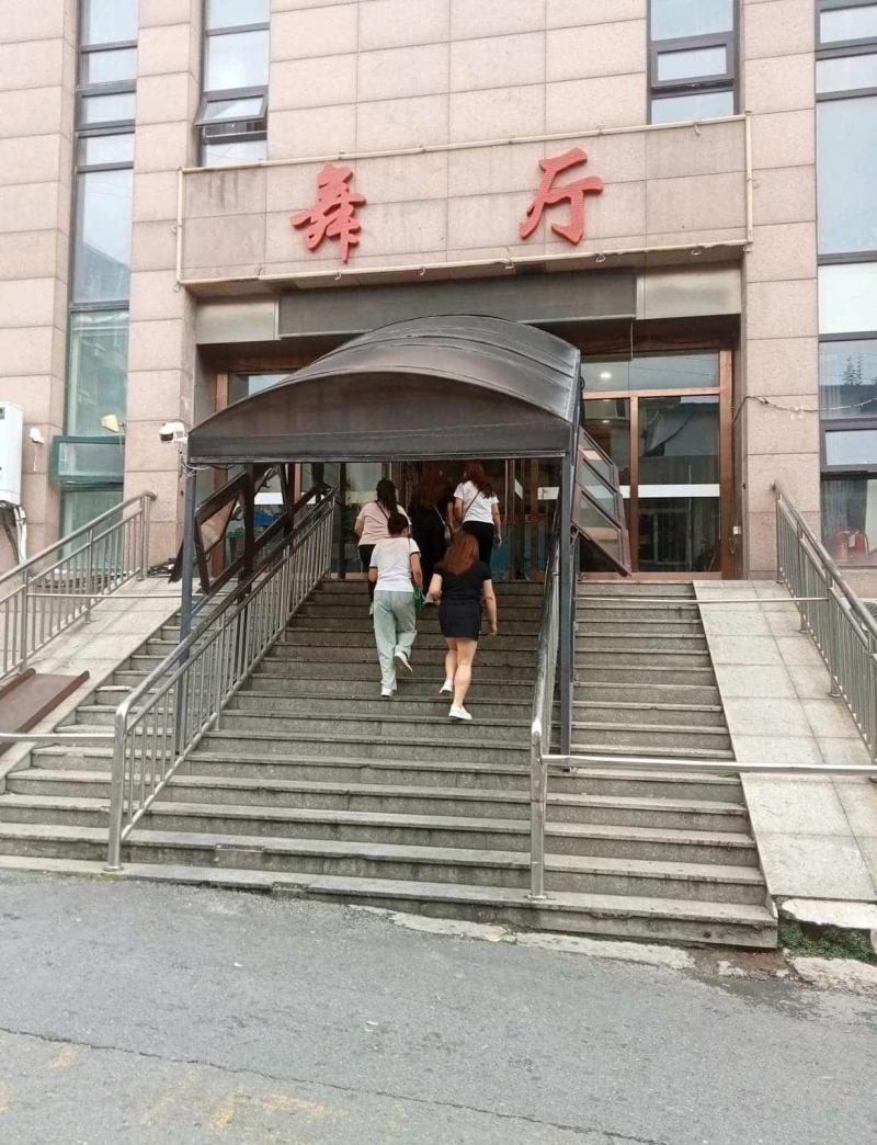 大连红五舞厅，周日晚上在公园爬